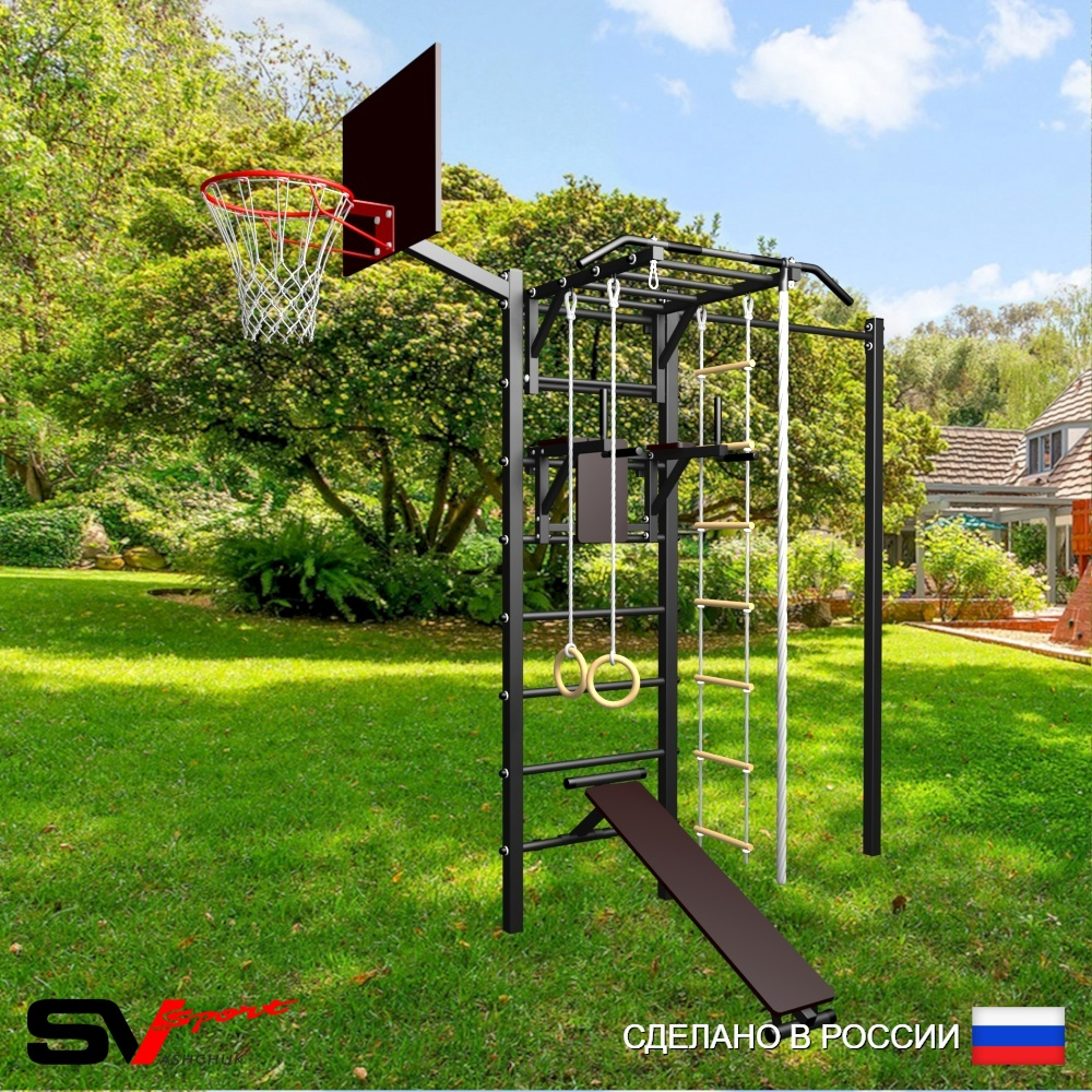 Уличная шведская стенка Sv Sport с комплектом турник прямой У459К (Турник-Рукоход/Брусья/Скамья/Канат/кольца/лестница/Щит баскет)