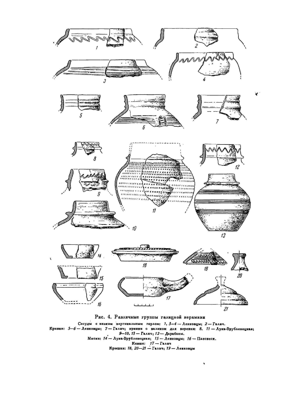 Краткие сообщения о докладах и полевых исследованиях Института археологии. Том 120. Средневековая археология | Нет автора