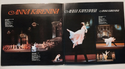 Винтажная виниловая пластинка LP Родион Щедрин Анна Каренина (Лирические Сцены. Балет В Трех Действиях) (СССР 1973) (Made in USSR)