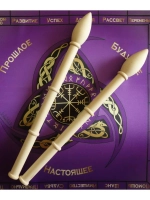 Жезл Огня Ордена Золотого Восхода