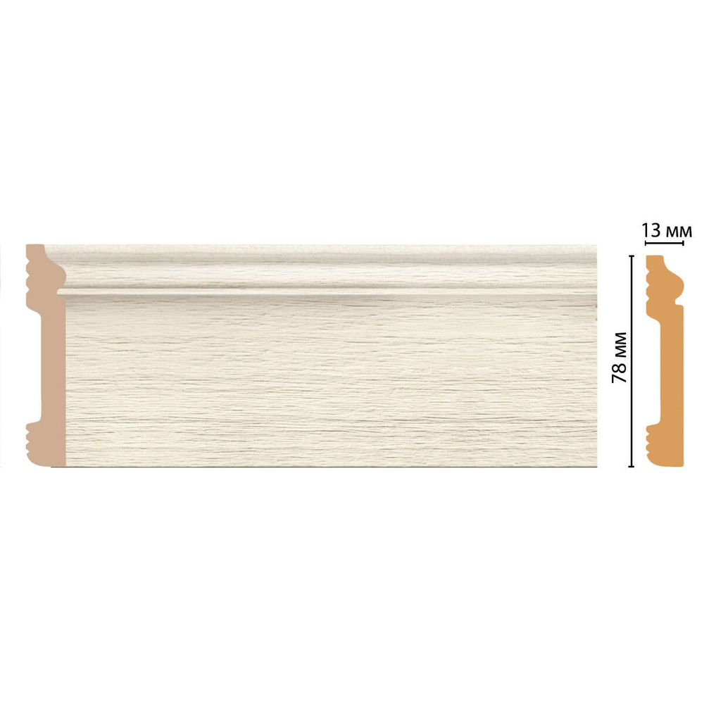 Плинтус Decomaster D005 D005-1070 ДМ