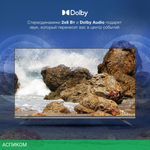 Телевизор LED Hyundai 50" H-LED50BU7100