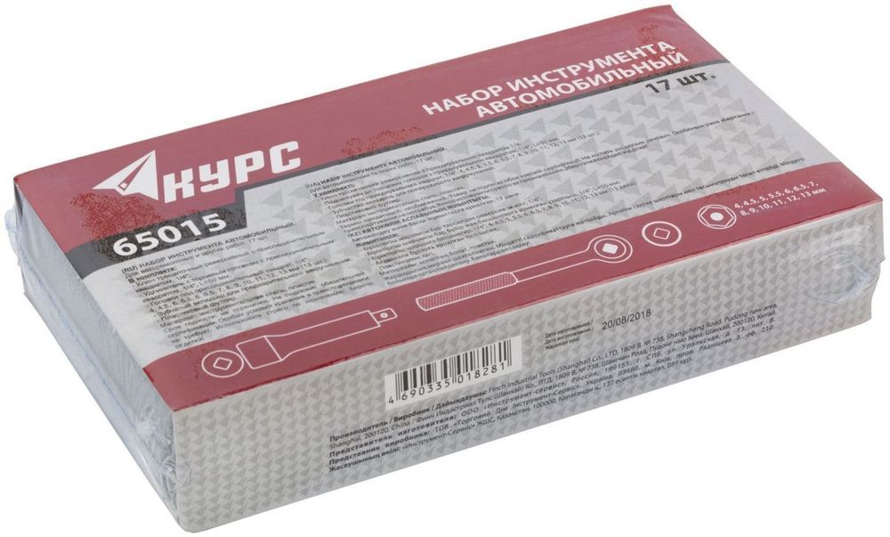 Набор торцевых головок 17шт (1/4) 65015
