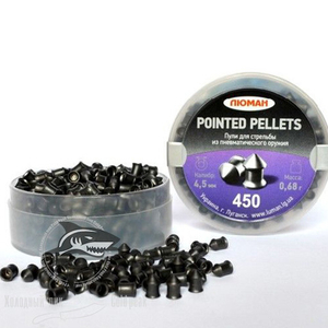 Пули “Люман” Pointed  pellets (остроголовая)  0,68гр (450шт)