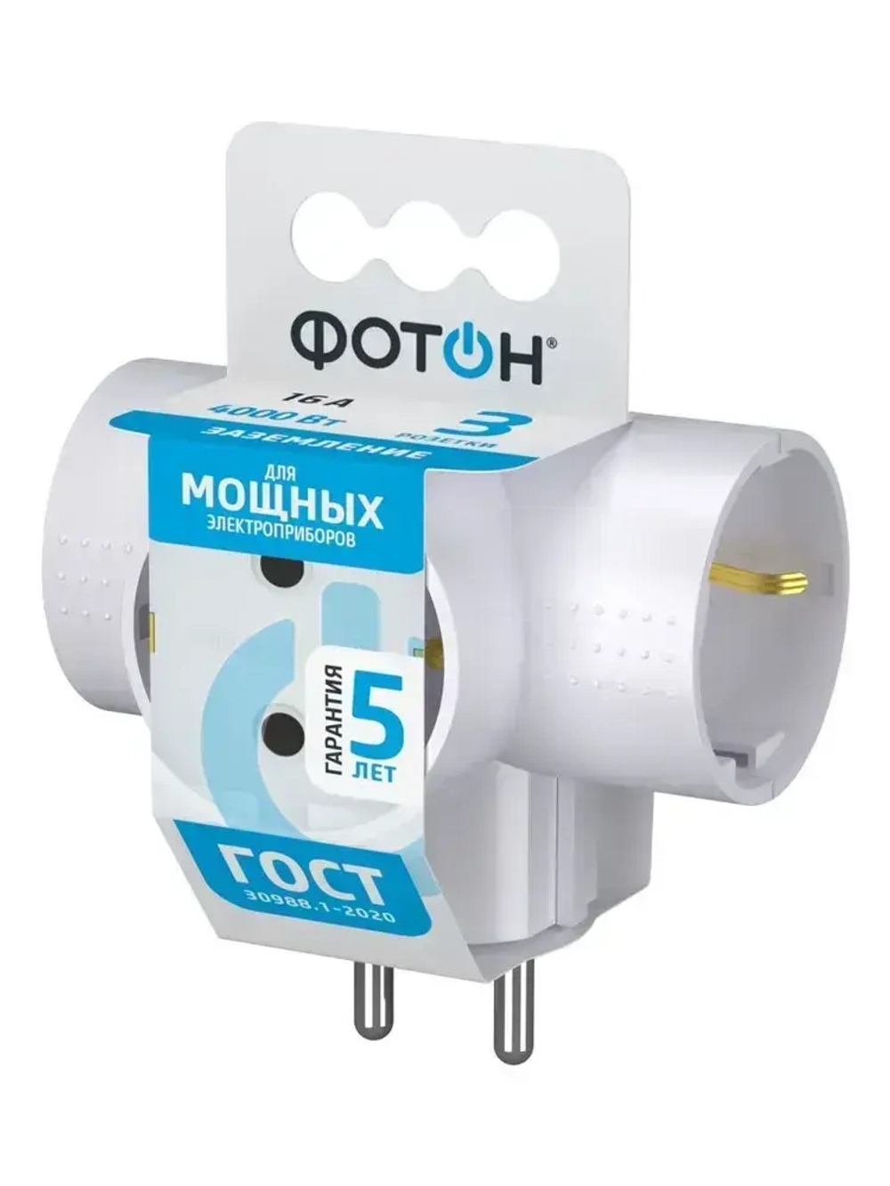 Разветвитель тройник для розетки ФОТОН, Т-образный 16А с заземлением