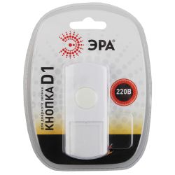 Кнопка дверного звонка ЭРА D1 проводного, белая