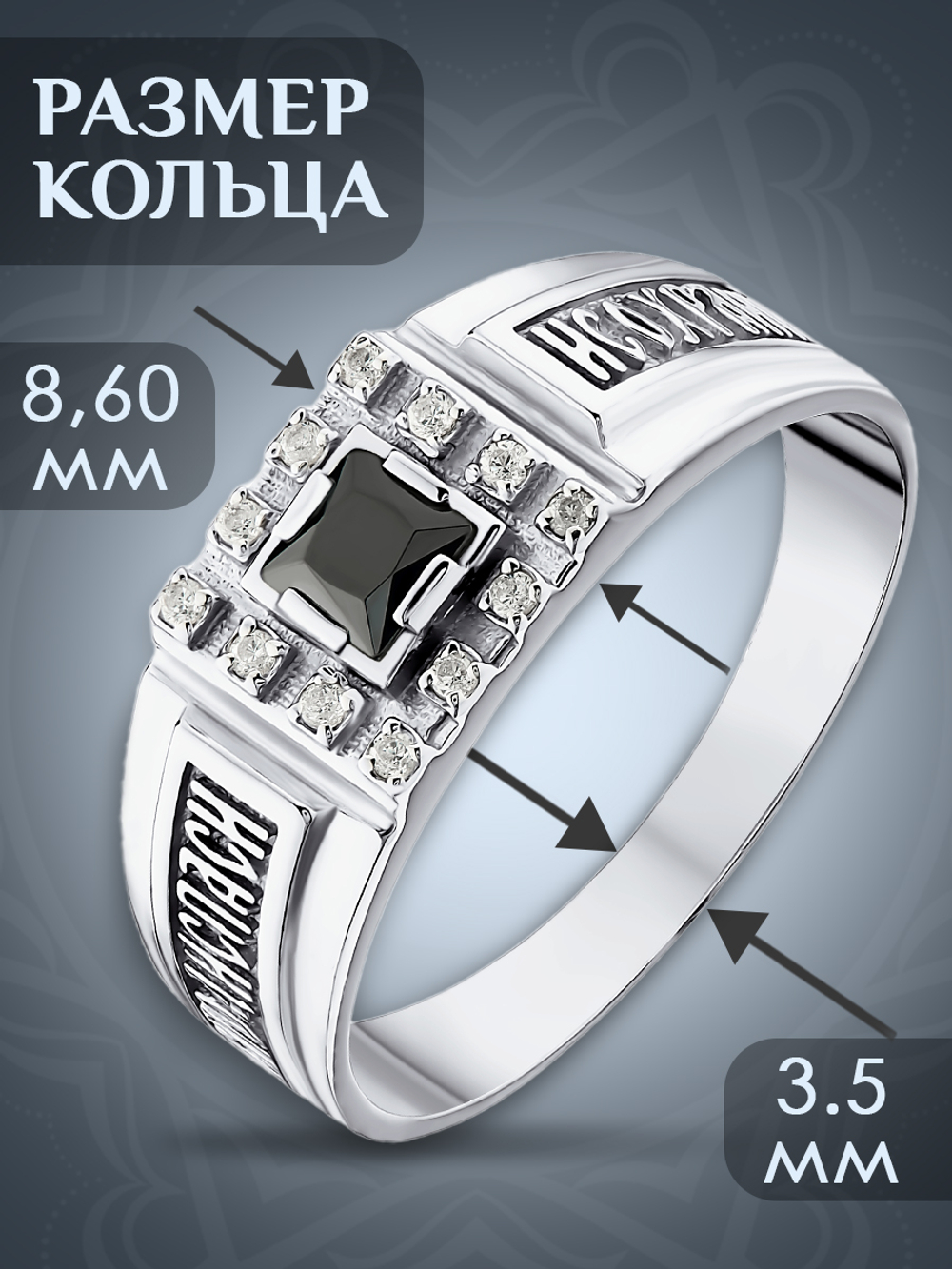 Серебряное кольцо с фианитом помoлвочное 925 прoбы