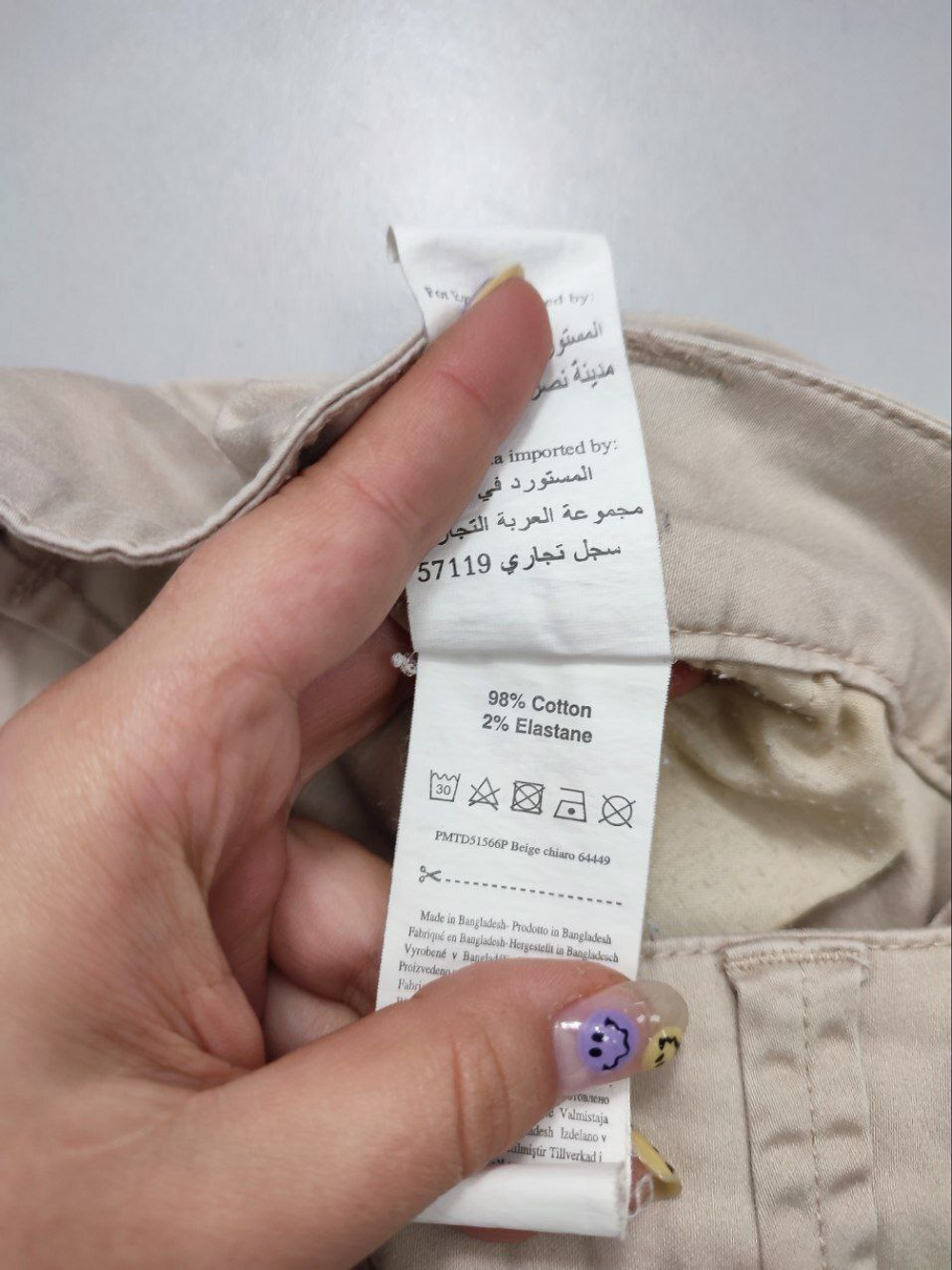 Брюки Terranova летние 40/42 размер