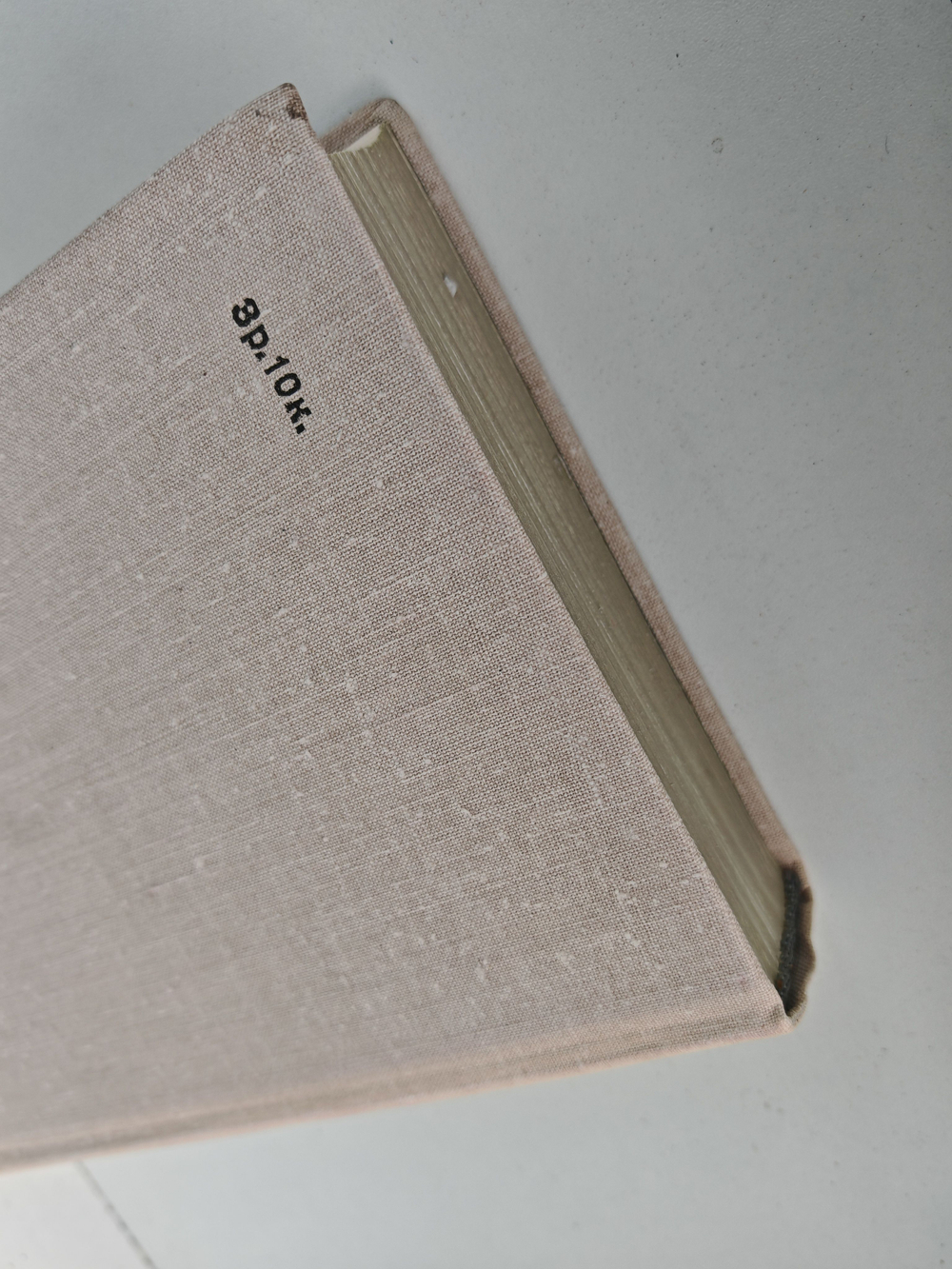 Н. Г. Помяловский. Сочинения