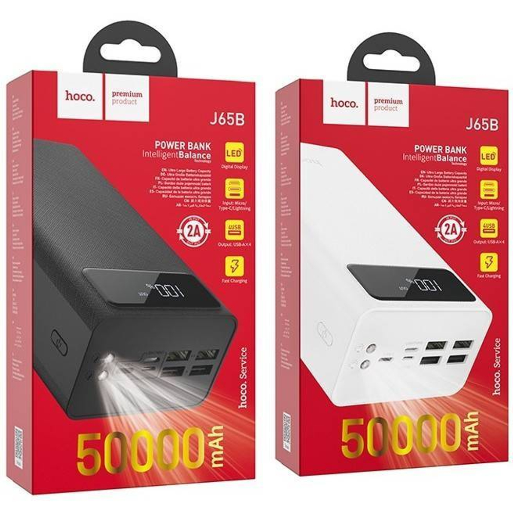 Портативный аккумулятор HOCO J65B 50000 mAh (белый)