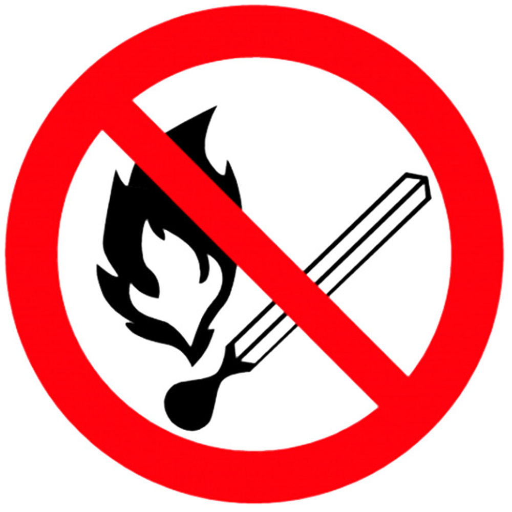 Р02 "Запрещается пользоваться открытым огнем и курить"