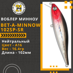 Воблер для рыбалки Pontoon21 Bet-A-Minnow 102SP-SR, 102мм, 16.4 гр., 0.3-0.5 м., цвет A16