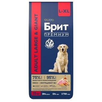 Корм для собак сухой крупных пород Брит BRIT PREMIUM Dog Adult Large and Giantс курицей, 15кг