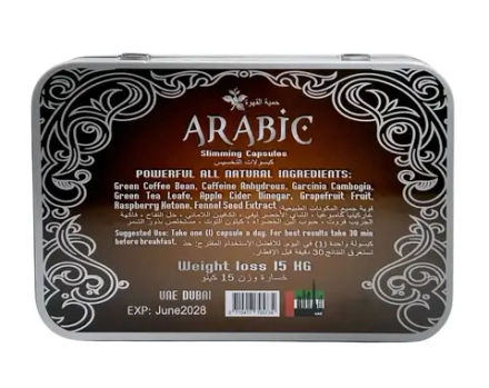 Arabic капсулы для похудения