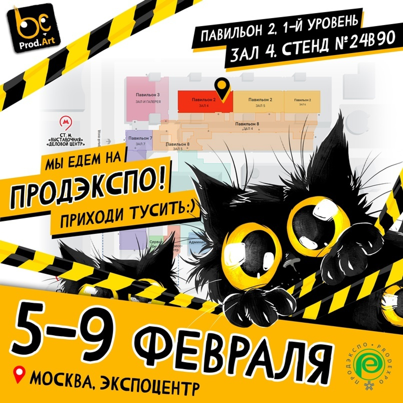 🚨ВАЖНОЕ ПРЕДУПРЕЖДЕНИЕ!🚨 На Москву надвигается стихия!