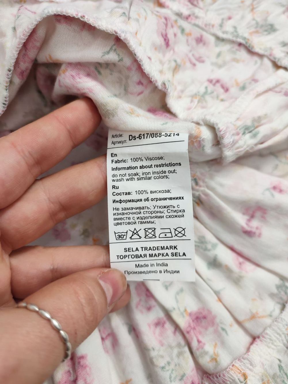 Платье Sela с цветочным принтом на 6 лет