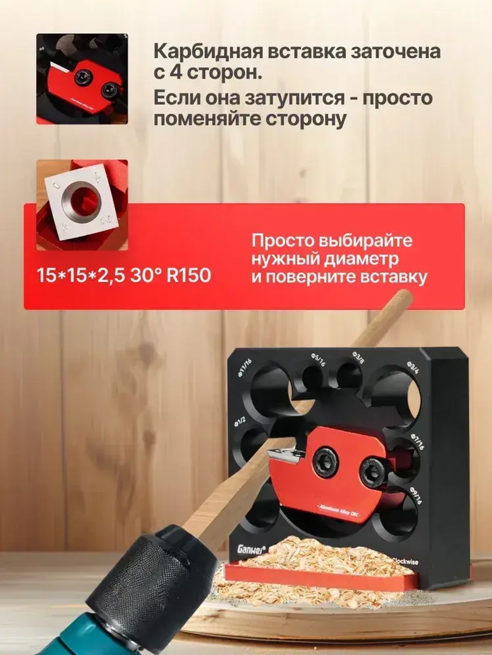 Шаблон для изготовления шкантов 8-20 мм Rod Wood