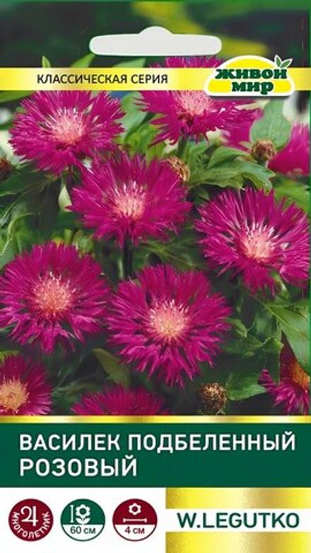 Bacилeк пoдбeлeнный "ЖМ. Рoзoвый" 0,2г., Польша.