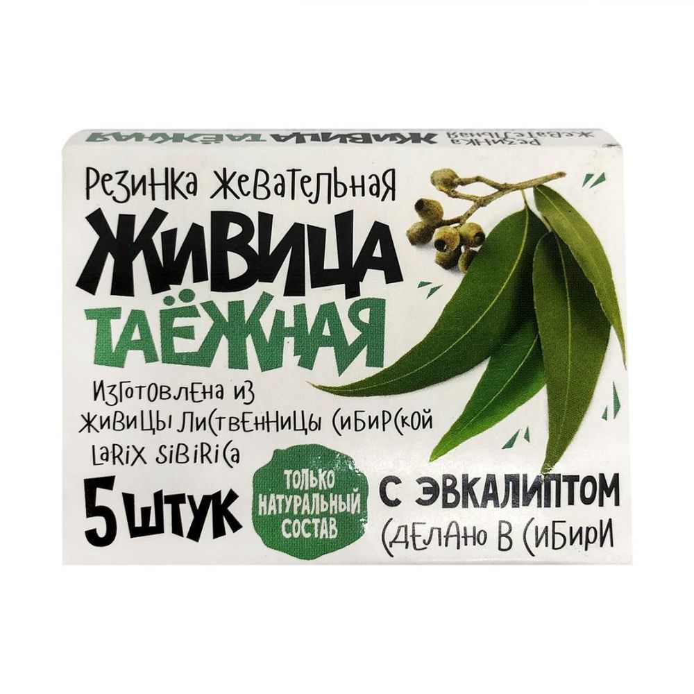 Живица таежная 5 шт