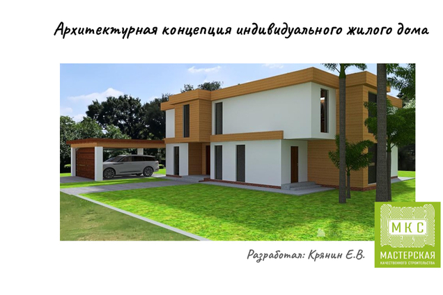 Откройте мир быстрых и качественных решений  строительства вместе с нами!