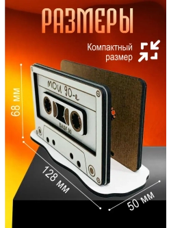 Деревянная салфетница на кухню