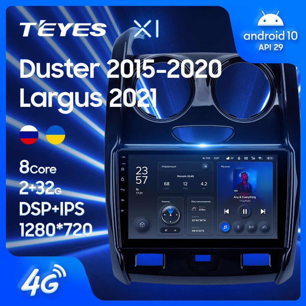 Teyes X1 9"для Renault Duster, LADA Largus 2015-2021