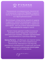 Цепочка для телефона PYNANA MysticBerry