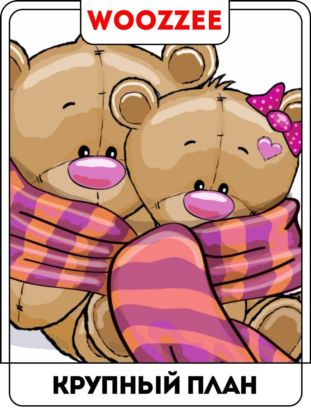 Наклейки-стикеры "Мишки"