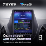 Teyes TPRO 2 9.7"для Hyundai Tucson 2 2009-2015