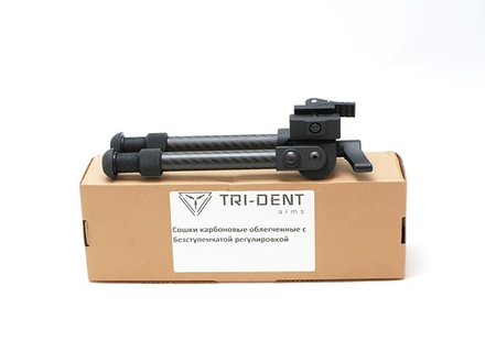 Сошки облегченные карбоновые