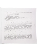 Матушкины цветочки