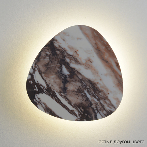 Настенный светодиодный светильник Crystal Lux BILBAO AP10W LED D300 WHITE