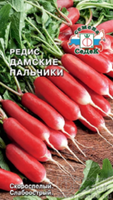 Редис, репа, редька