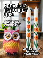 Комбо красок для свечей и гипса (охра+бордовая+коричневая) 3х18мл