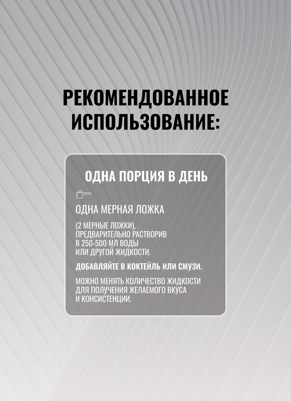 Протеин сывороточный Biosteel Recovery Protein Plus Шоколад, 1800 г, 25 порций