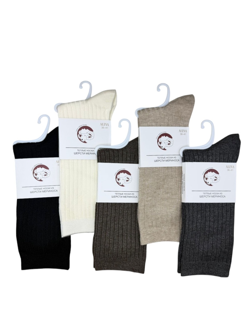 Женские теплые "вязанные" носки из шерсти Мериноса средней длины - 10 пар