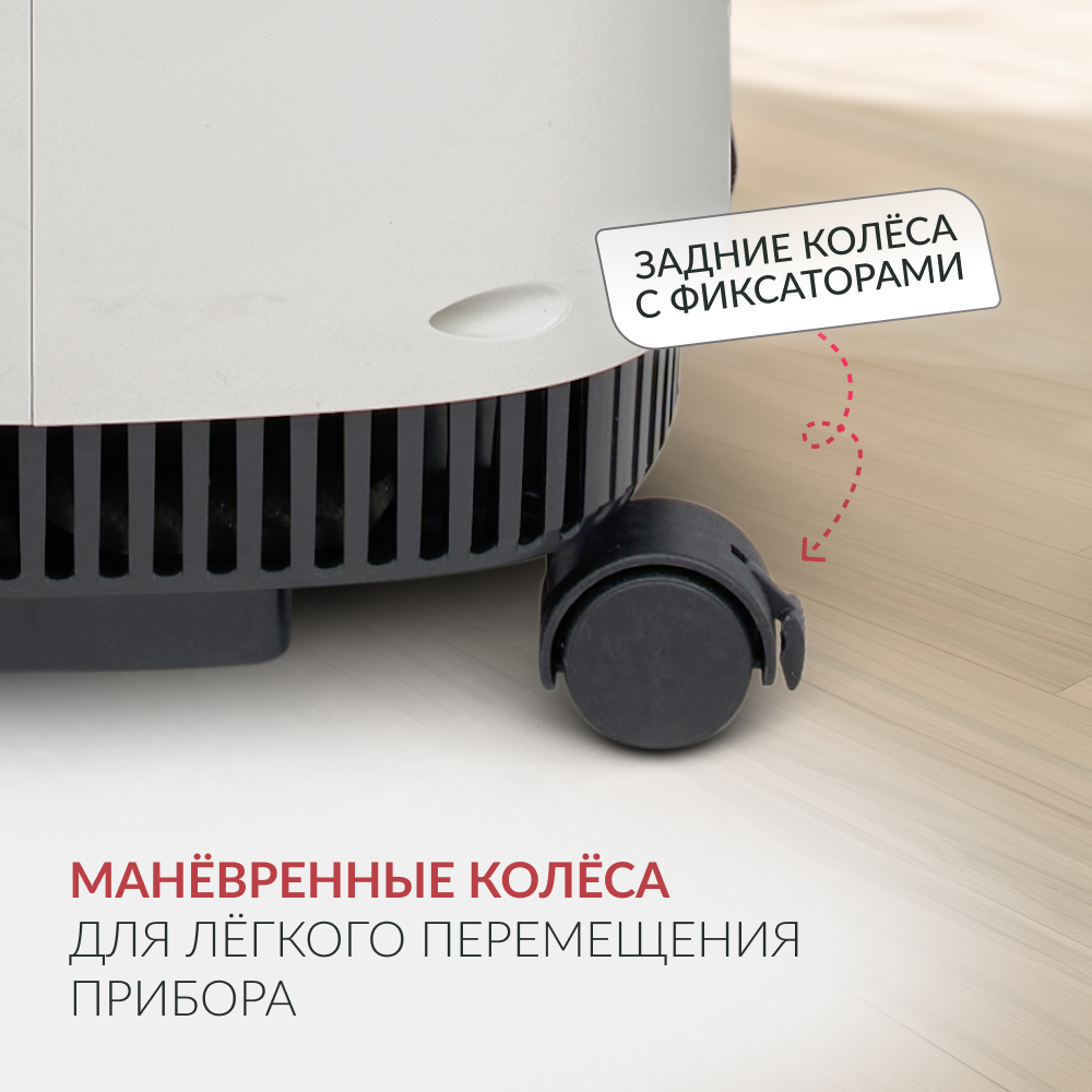 Концентратор кислорода Армед 9F-5B