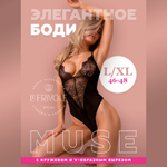 Элегантное боди с кружевом и V-образным вырезом (Muse) (L/XL)