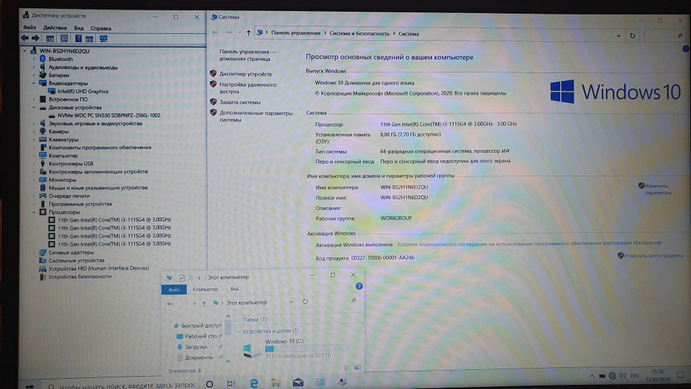 Ноутбук ASUS i3-11/8Gb/FHD