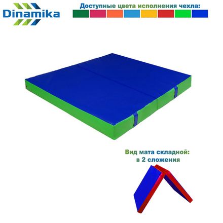 Мат гимнастический 1000х1000х100 винилискожа складной в 2 сложения (ппу)