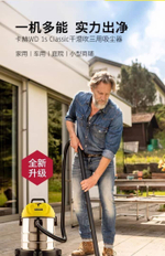 Пылесос KÄRCHER WD 1s Classic