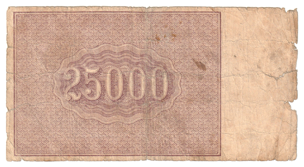 Russia, 25 000 Rubles, 1921 (АЖ-007), G