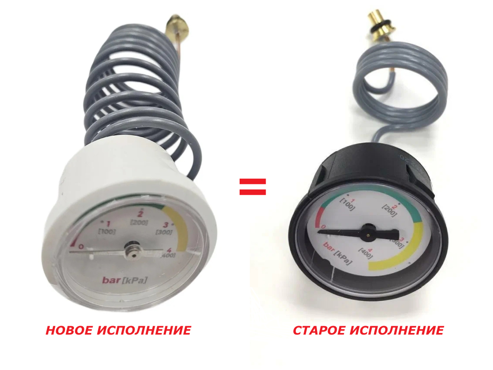 Манометр для NAVIEN Atmo/Ace/Deluxe... (арт. 30002308С)