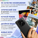 Смартфон Redmi Note 14 Pro Plus 5G 8+256GB Purple RU