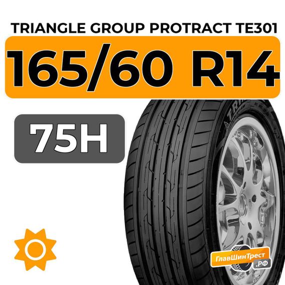 Triangle Group Protract TE301 165/60 R14 75H