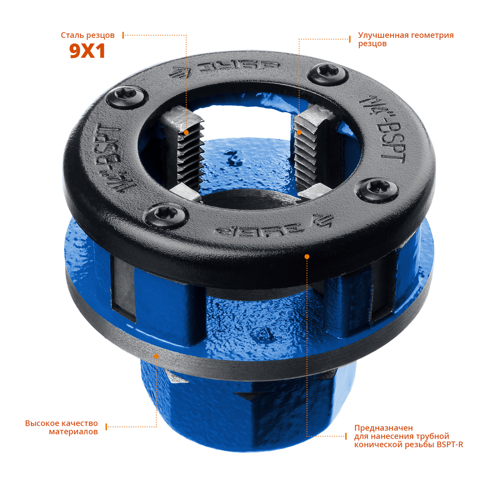 ЗУБР 1 1/4″ клупп трубный резьбонарезной (BSPT R), серия Профессионал