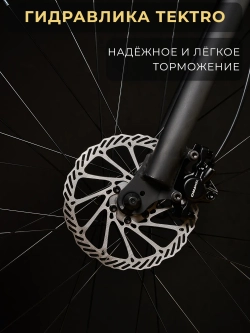 Велосипед горный TRINX M500, PRO, 29"*19", HD, Shimano 8s