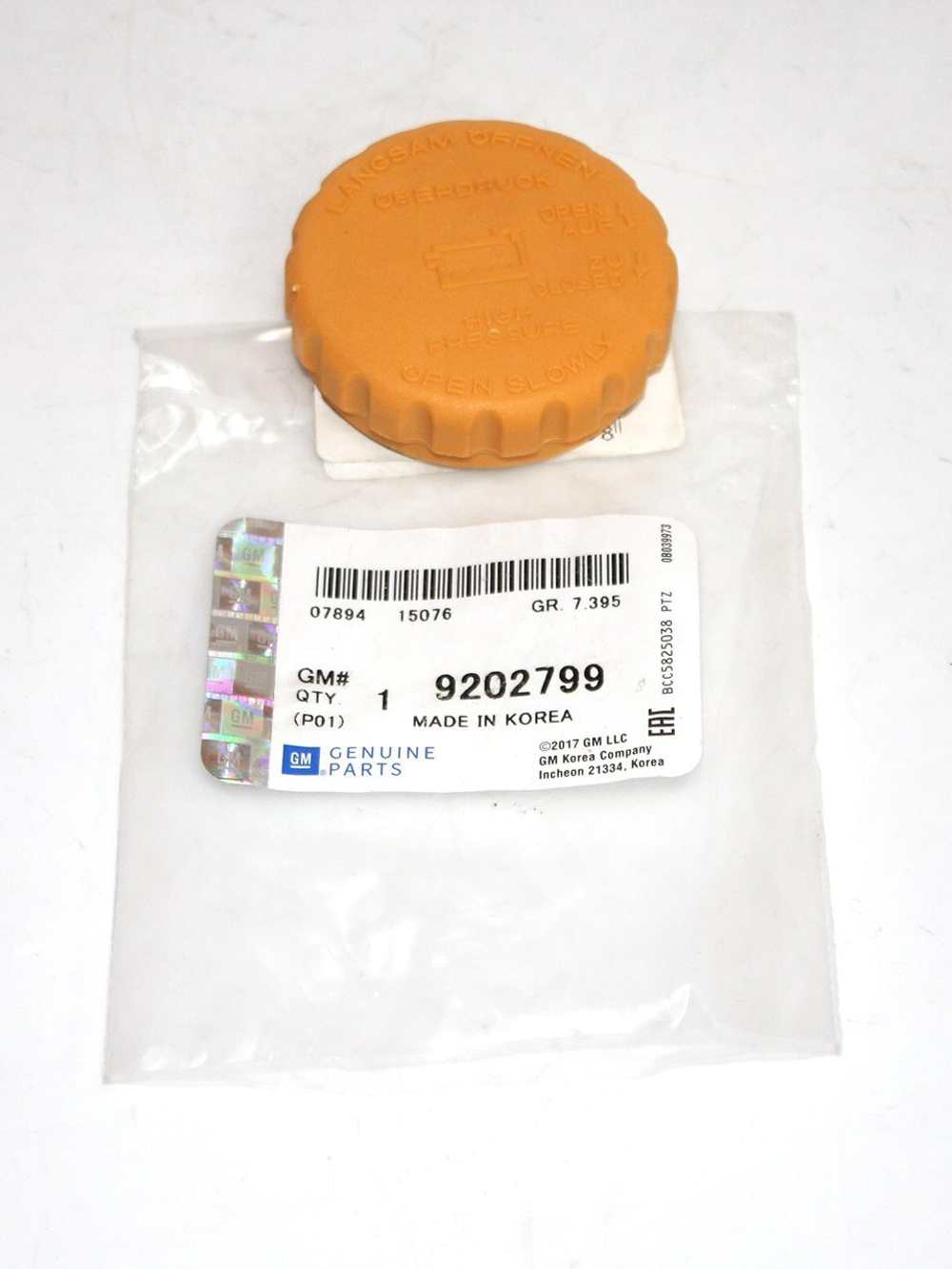 Крышка расширительного бачка 9202799 для Opel Astra, Vectra