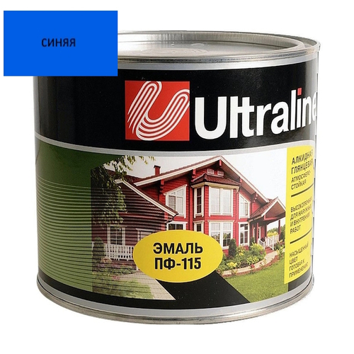 Эмаль ПФ-115 РАДУГА Ultra Lines  синяя  0,8кг
