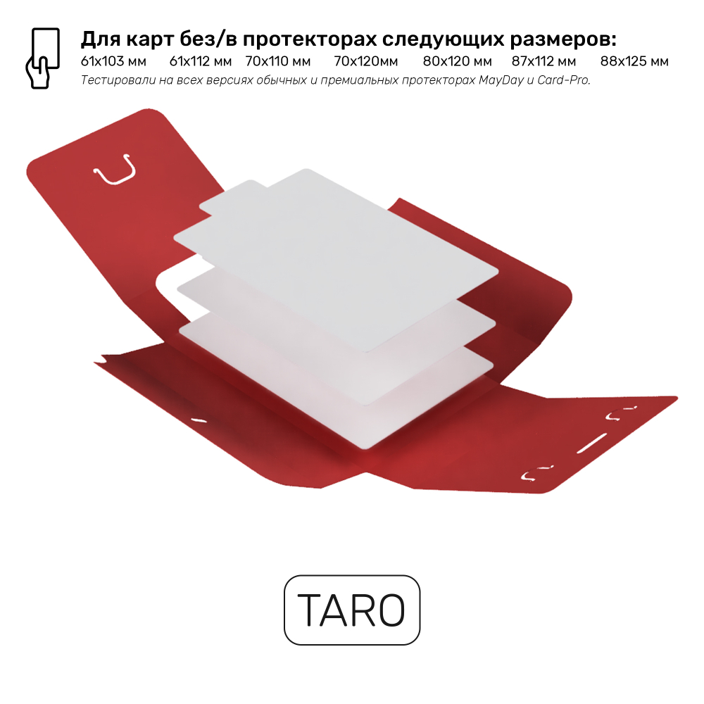 Органайзер для карт Uniq Card-File Taro - 40 mm (Красный)